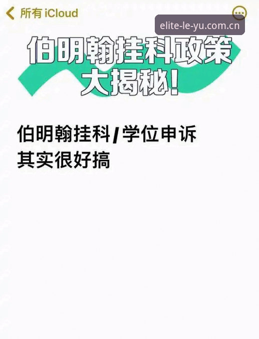 看懂科达冲击三连冠的门道，兼谈赛事直播数据使用指南